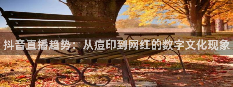 球友会直播