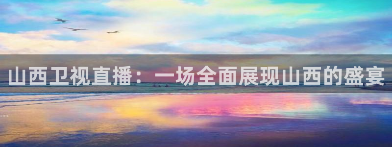 nba直播球友