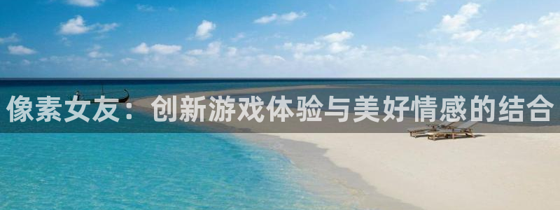 手机版长征娱乐客户端下载